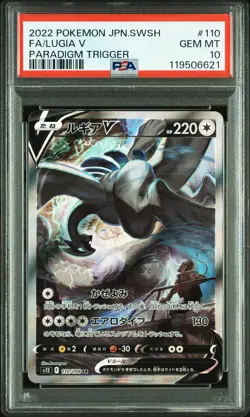 2022 POKEMON JPN SWORD & SHIELD PARADIGM TRIGGER #110 FULL ART/LUGIA V PSA 10 - Image 1