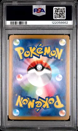 2022 POKEMON JPN SWORD & SHIELD PARADIGM TRIGGER #110 FULL ART LUGIA V PSA 10 - Image 2