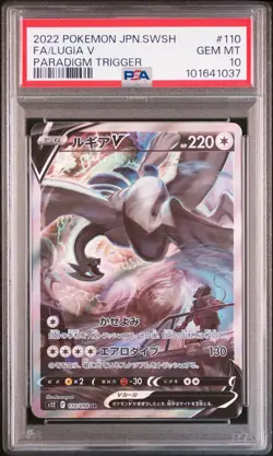 2022 POKEMON JPN SWORD & SHIELD PARADIGM TRIGGER #110 FULL ART/LUGIA V PSA 10 - Image 1