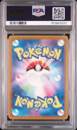 2022 POKEMON JPN SWORD & SHIELD PARADIGM TRIGGER #110 FULL ART/LUGIA V PSA 10 - Image 2
