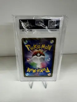 2022 POKEMON JPN SWORD & SHIELD PARADIGM TRIGGER #110 FULL ART/LUGIA V PSA 10 - Image 2