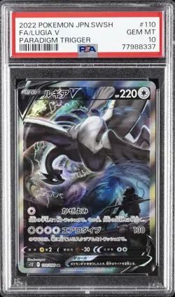 2022 POKEMON JPN SWORD & SHIELD PARADIGM TRIGGER #110 FULL ART/LUGIA V PSA 10 - Image 1