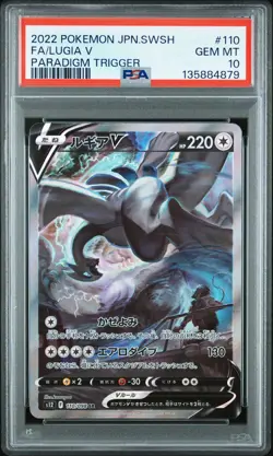 2022 POKEMON JPN SWORD & SHIELD PARADIGM TRIGGER #110 FULL ART/LUGIA V PSA 10 - Image 1