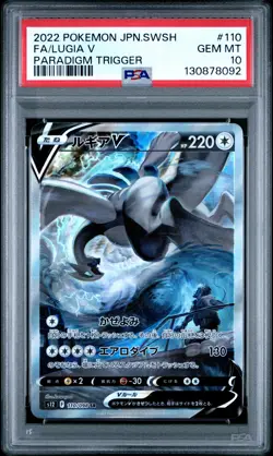2022 POKEMON JPN SWORD & SHIELD PARADIGM TRIGGER #110 FULL ART/LUGIA V PSA 10 - Image 1