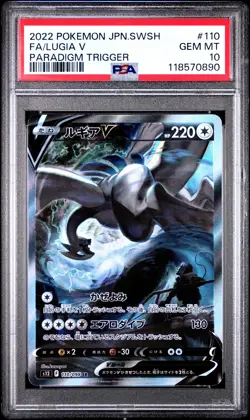 2022 POKEMON JPN SWORD & SHIELD PARADIGM TRIGGER #110 FULL ART/LUGIA V PSA 10 - Image 1