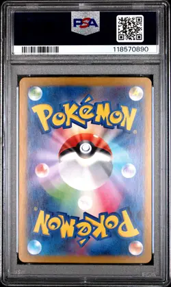 2022 POKEMON JPN SWORD & SHIELD PARADIGM TRIGGER #110 FULL ART/LUGIA V PSA 10 - Image 2