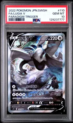 2022 POKEMON JPN SWORD & SHIELD PARADIGM TRIGGER #110 FULL ART/LUGIA V PSA 10 - Image 1