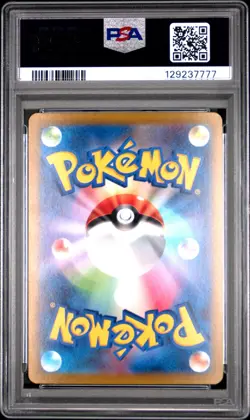 2022 POKEMON JPN SWORD & SHIELD PARADIGM TRIGGER #110 FULL ART/LUGIA V PSA 10 - Image 2
