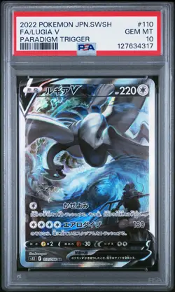 2022 POKEMON JPN SWORD & SHIELD PARADIGM TRIGGER #110 FULL ART/LUGIA V PSA 10 - Image 1