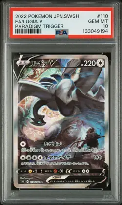 2022 POKEMON JPN SWORD & SHIELD PARADIGM TRIGGER #110 FULL ART/LUGIA V PSA 10 - Image 1