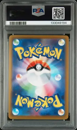 2022 POKEMON JPN SWORD & SHIELD PARADIGM TRIGGER #110 FULL ART/LUGIA V PSA 10 - Image 2