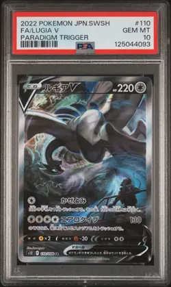 2022 POKEMON JPN SWORD & SHIELD PARADIGM TRIGGER #110 FULL ART/LUGIA V PSA 10 - Image 1