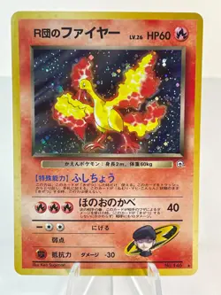 Rocket's Moltres No #146 - Gym Challenge - Holo - Japanese Pokemon - LP - Image 1