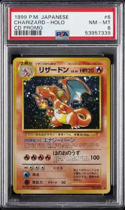 1999 POKEMON JPN CD PROMO CD PROMO #6 CHARIZARD-HOLO PSA 8 - Image 1