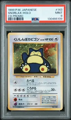 1999 POKEMON JPN CD PROMO CD PROMO #143 SNORLAX-HOLO PSA 9 - Image 1
