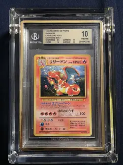 1999 POKEMON JPN CD PROMO CD PROMO #6 CHARIZARD-HOLO BGS BECKETT PRISTINE 10!! - Image 1