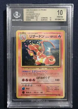 1999 POKEMON JPN CD PROMO CD PROMO #6 CHARIZARD-HOLO BGS BECKETT PRISTINE 10!! - Image 2