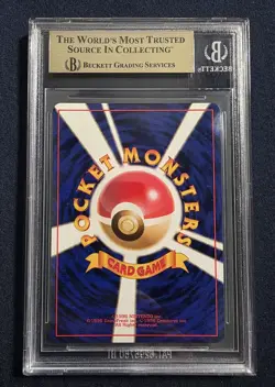 1999 POKEMON JPN CD PROMO CD PROMO #6 CHARIZARD-HOLO BGS BECKETT PRISTINE 10!! - Image 3