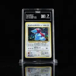 1999 POKEMON JPN CD PROMO CD PROMO #137 PORYGON-HOLO TAG 7 - Image 1