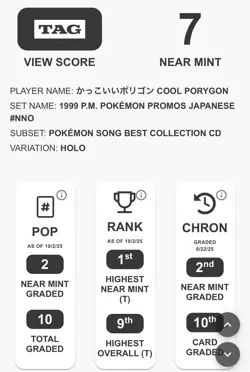 1999 POKEMON JPN CD PROMO CD PROMO #137 PORYGON-HOLO TAG 7 - Image 3