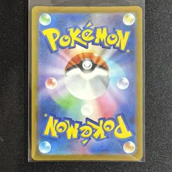 2025 Near Mint Pokemon N's Zekrom 210/193 MEGA Dream ex Japanese M2a AR - Image 3