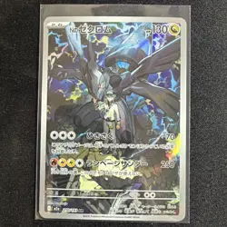 2025 Near Mint Pokemon N's Zekrom 210/193 MEGA Dream ex Japanese M2a AR - Image 4
