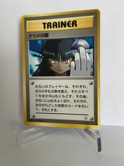 Pokemon 1999 Sabrina's Gaze (Banned Art) Japanese City Gym Decks - LP - Image 2