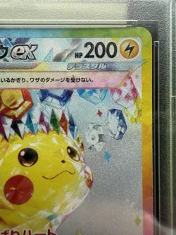 Pokemon Japanese Sv8 Pikachu ex Special Art Rare 132/106 PSA 10 - Image 4
