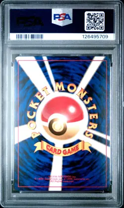 2000 POKEMON JPN NEO PREM FILE #154 MEGANIUM-HOLO PSA 10 - Image 2