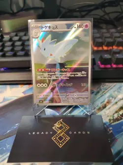 (Japanese) Togekiss 203/193 AR - m2a Mega Dream ex - Pokemon TCG (NM) - Image 1