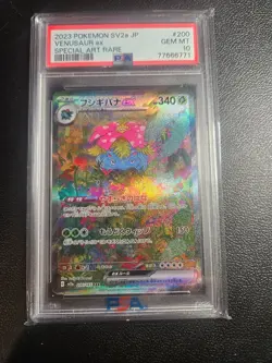 Venusaur ex 200/165 Sv2a: Pokemon Card 151 Holo (Japanese) PSA10 - Image 1