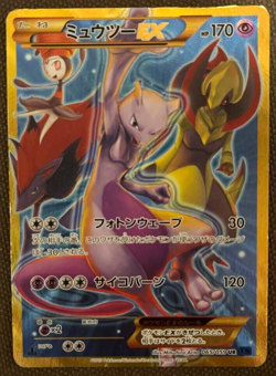Japanese Pokemon Card Mewtwo EX 065/059 UR Blue Shock 2015 1st Edition Full Art - Image 1