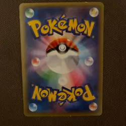 Japanese Pokemon Card Mewtwo EX 065/059 UR Blue Shock 2015 1st Edition Full Art - Image 2