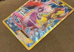 Japanese Pokemon Card Mewtwo EX 065/059 UR Blue Shock 2015 1st Edition Full Art - Image 4