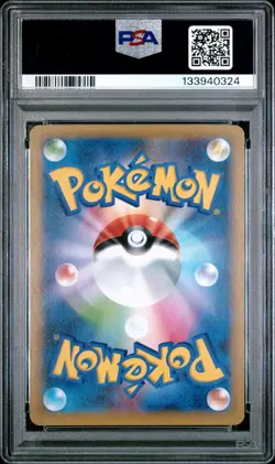 PSA 10 M RAYQUAZA EX 2021 POKEMON JPN PROMO CARD PACK 25TH ANV ED #024 - Image 2