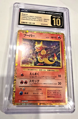CGC PRISTINE 10 Trading Card Game Classic - Magmar JP (2023) 006/032 - Image 1