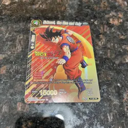 Kakarot the One and Only P-187 Stamped Promo Foil Dragon Ball Super Card Game NM - Image 4