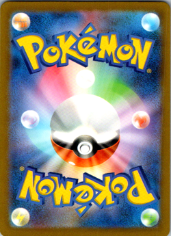 Mewtwo R 150/165 151 Scarlet&violet SV2a Pokemon Card Japanese [Near Mint] - Image 2