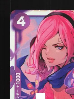 Vinsmoke Reiju OP06-069 NM Wings of the Captain Japanese One Piece Card TCG - Image 4