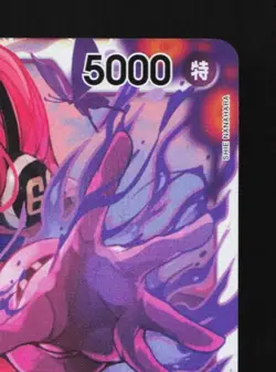 Vinsmoke Reiju OP06-069 NM Wings of the Captain Japanese One Piece Card TCG - Image 5