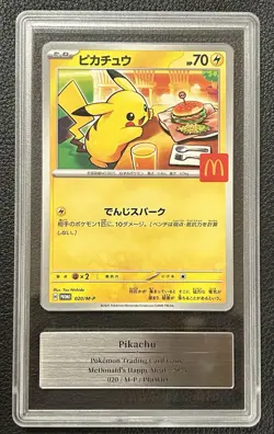 GEMIX 10 McDonald's Pikachu 020/M-P Japanese Promo POKEMON CARD 2025 (like PSA) - Image 1