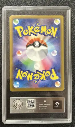 GEMIX 10 McDonald's Pikachu 020/M-P Japanese Promo POKEMON CARD 2025 (like PSA) - Image 2