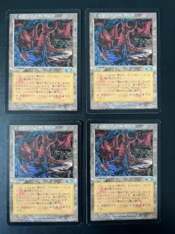 MTG- Crosis's Catacombs x4 - Planeshift (All Foreign) - Image 1