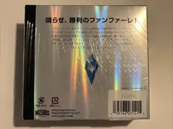 Magic the Gathering MTG Final Fantasy Collector Booster Box JAPANESE Sealed - Image 2