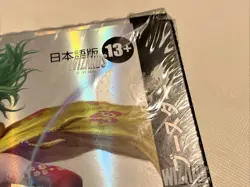 Magic the Gathering MTG Final Fantasy Collector Booster Box JAPANESE Sealed - Image 3