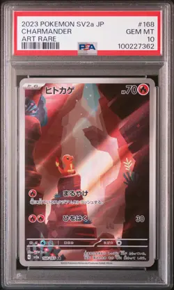 2023 POKEMON JPN SV2A-POKEMON 151 ART RARE #168 CHARMANDER PSA 10 - Image 1