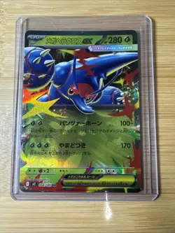 Pokemon 2025 Mega Heracross ex 004/080 RR M2 Inferno X Japanese | NM - Image 1