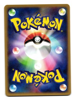 HOUNDOUR 032/128 EXPEDITION JAPANESE POKEMON TCG - Image 2