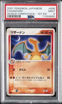 2007 POKEMON JPN WORLD CHAMPIONS PACK 1ST ED #008 CHARIZARD PSA 9 - Image 1