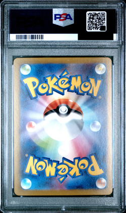 PSA 10 Team Rocket's Wobbuffet 103/098 Glory of SV10 Japanese IR AR Pokemon Art - Image 2
